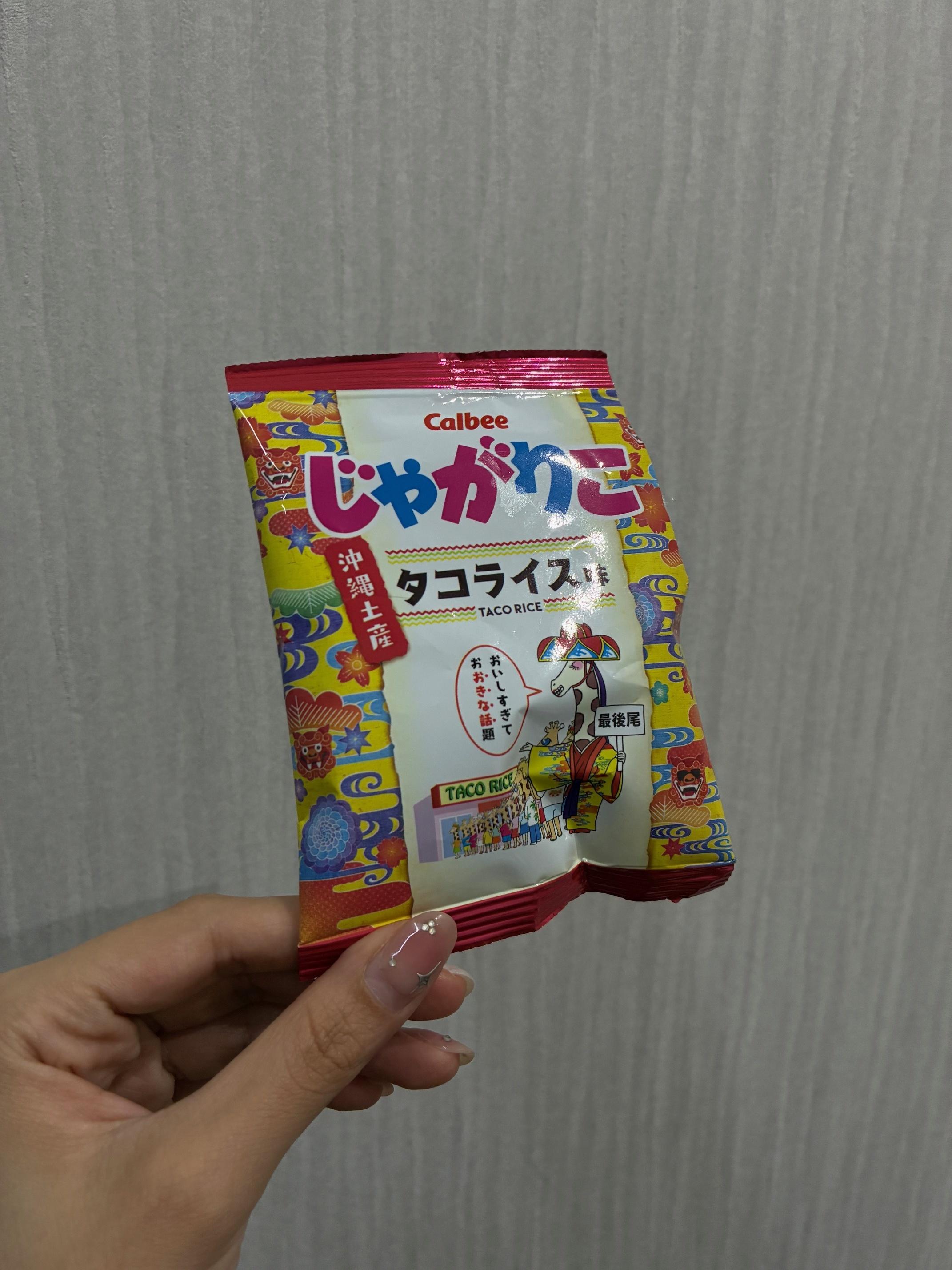 ありがとう！本当にっ！