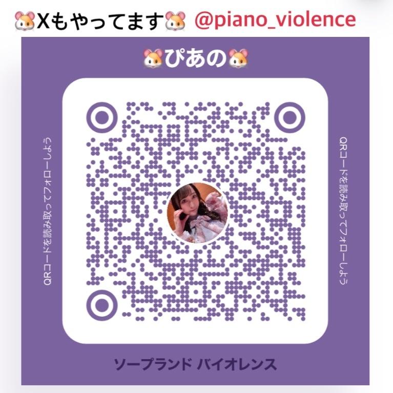 今日ご予約必須かも？？