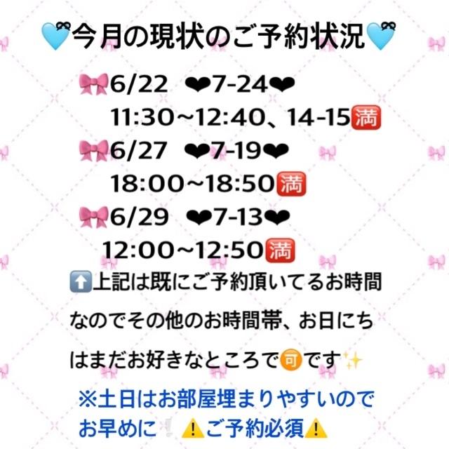 会えた方だけが知る？？