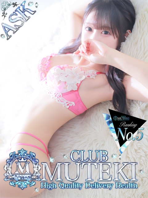 ★無敵の王妃【きさき】★
