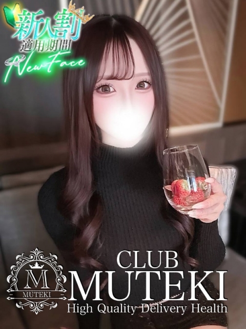 ☆あいか☆
