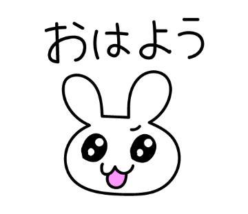 おはよう<img class="emojione" alt="☀️" title=":sunny:" src="https://fuzoku.jp/assets/img/emojione/2600.png"/>