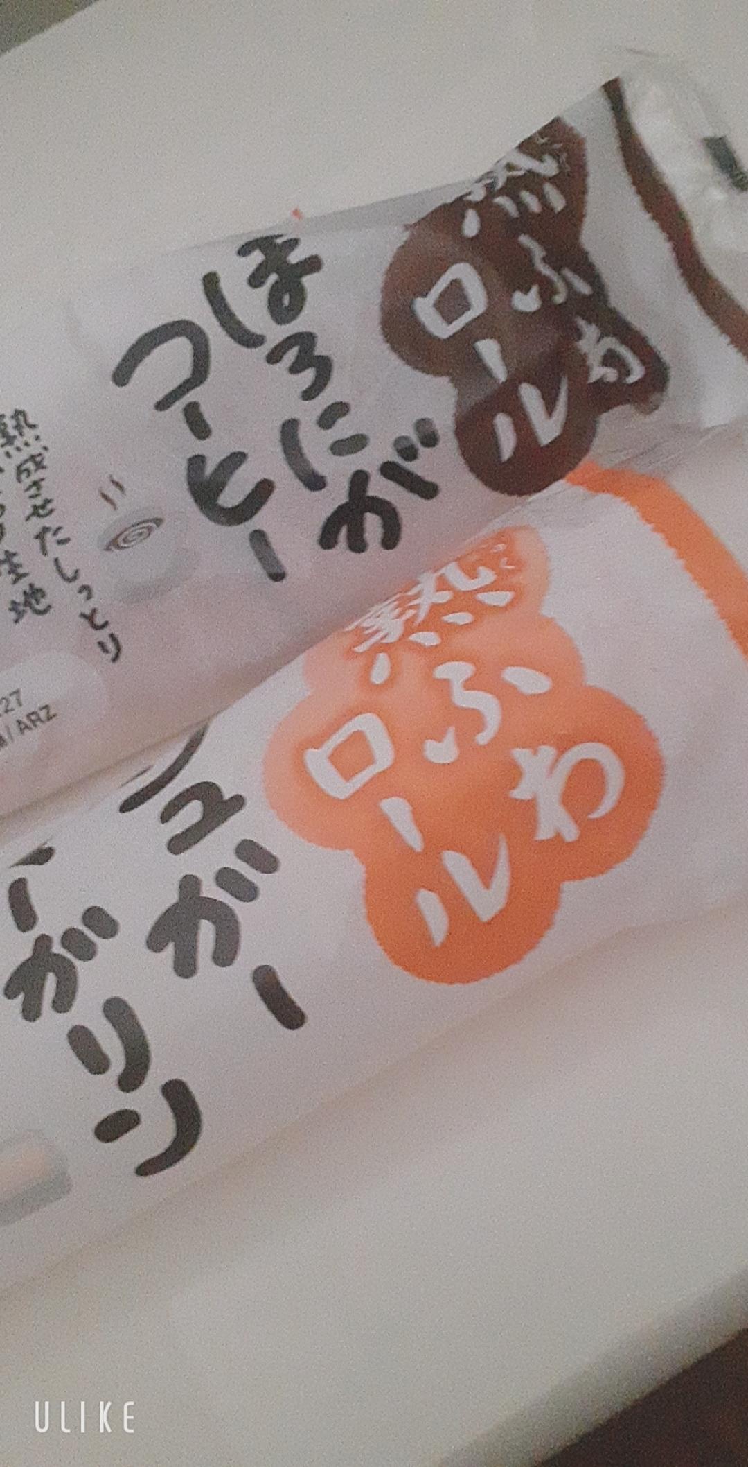 おなかすいたー