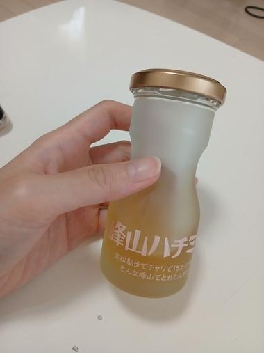 ハチミツ？