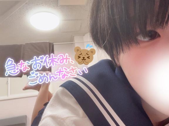 ごめんね<img class="emojione" alt="💦" title=":sweat_drops:" src="https://fuzoku.jp/assets/img/emojione/1f4a6.png"/>