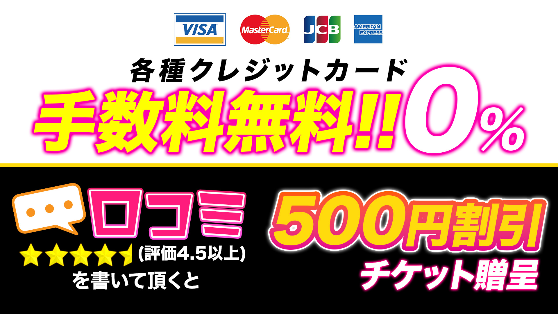 clubさくら難波店