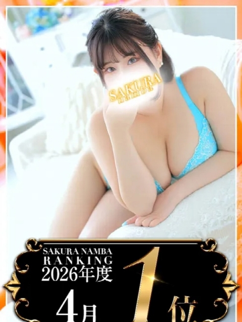 えみり