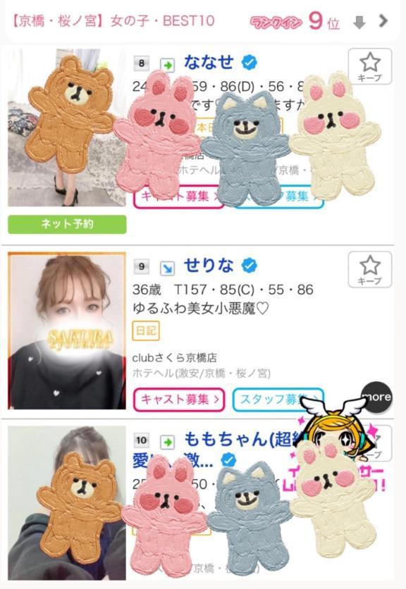 ビックリその2