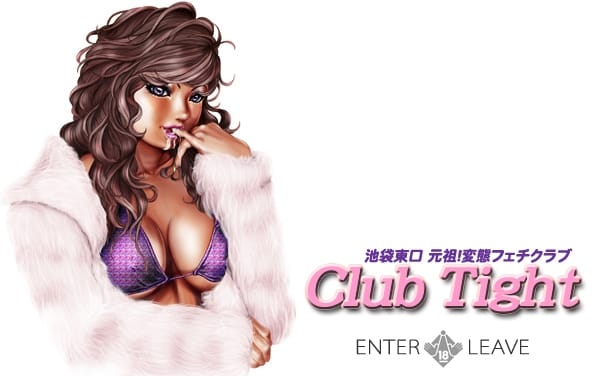 Club Tight