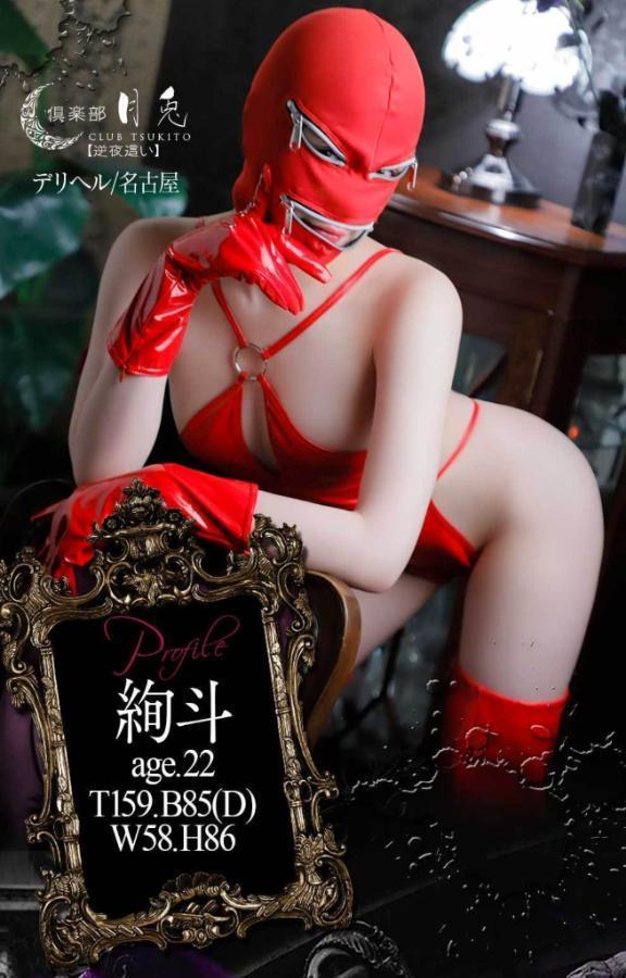 ※<img class="emojione" alt="🈳" title=":u7a7a:" src="https://fuzoku.jp/assets/img/emojione/1f233.png"/>12:00~ <img class="emojione" alt="📨" title=":incoming_envelope:" src="https://fuzoku.jp/assets/img/emojione/1f4e8.png"/>オキニ沢山ありがとです<img class="emojione" alt="❣️" title=":heart_exclamation:" src="https://fuzoku.jp/assets/img/emojione/2763.png"/>