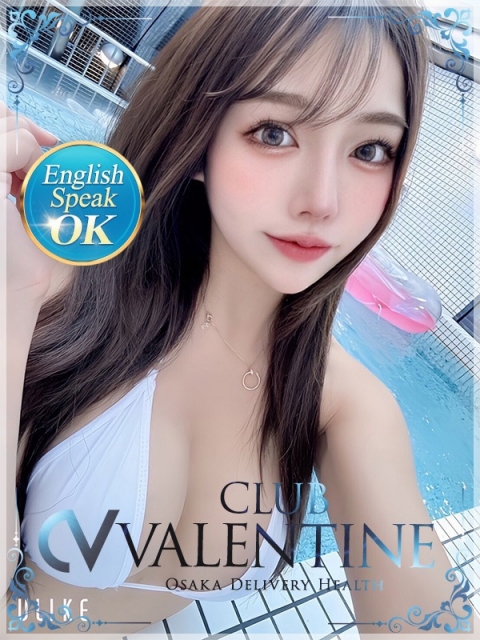 ゆぴ