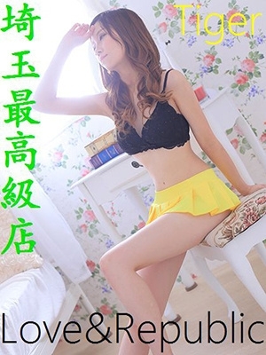 聖