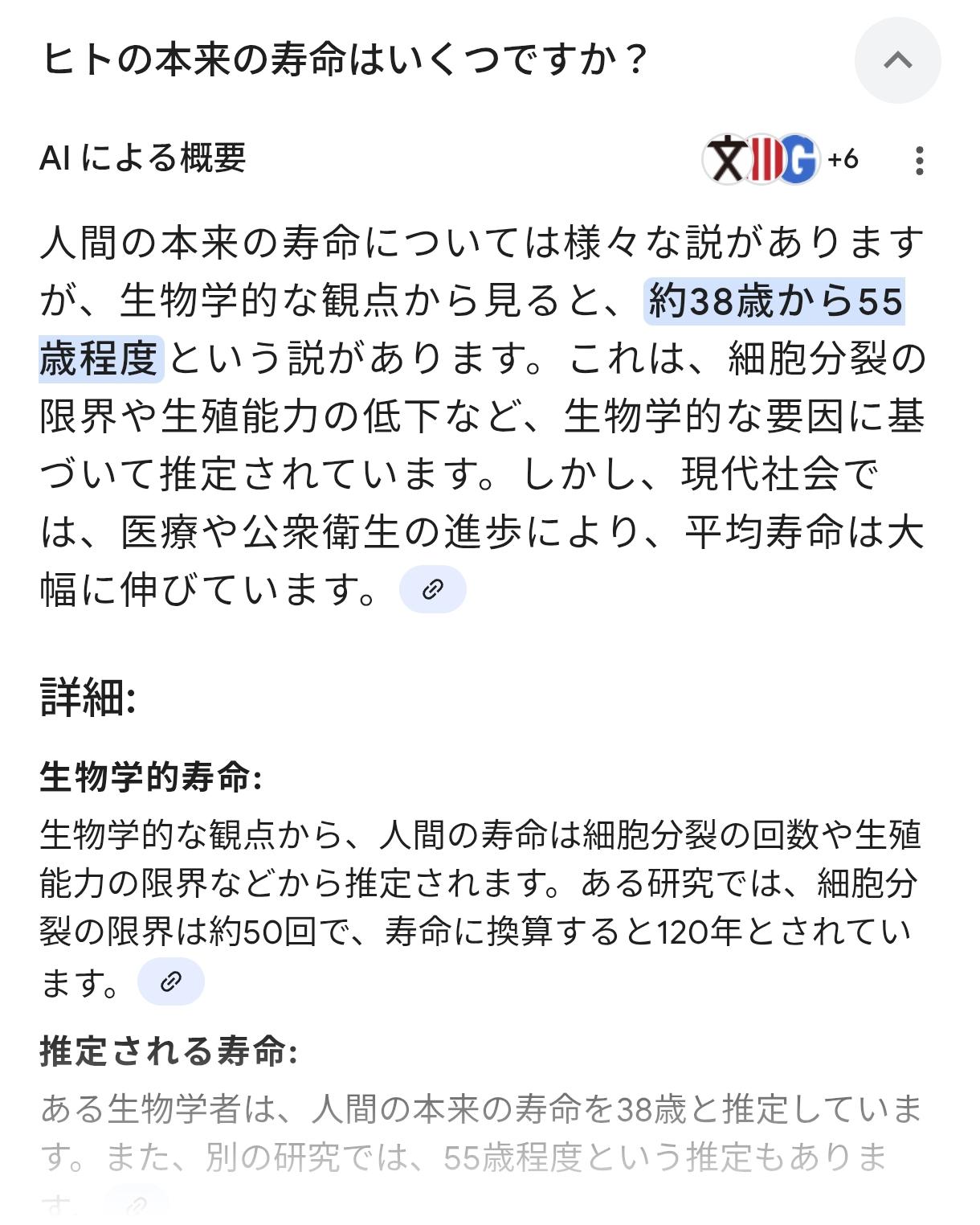 明日出勤！＆ナマモノ