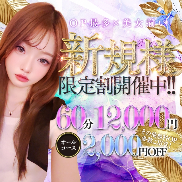 CLUB VENUS 金沢