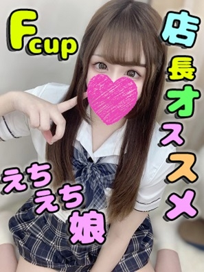 りえか