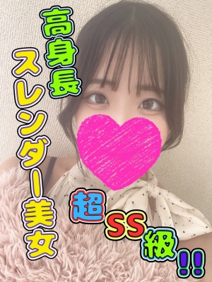 なみえ
