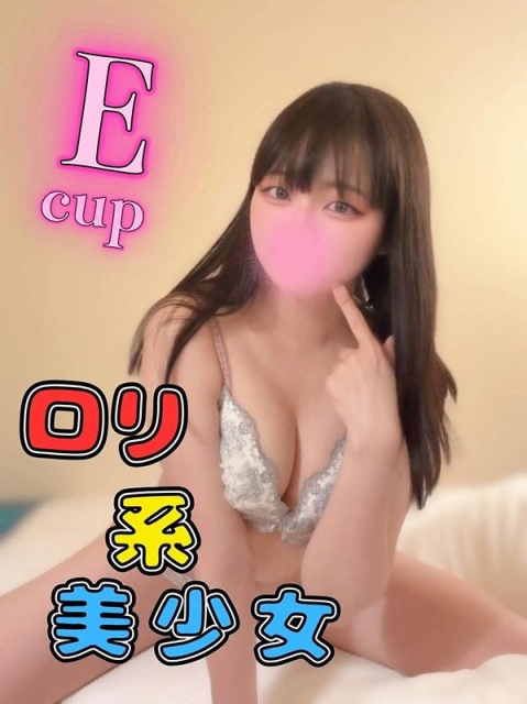 りん