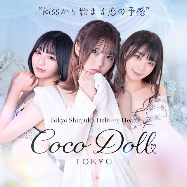 COCODOLL♡TOKYO ～ココドール東京～