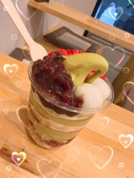 昨日が一番&hellip;