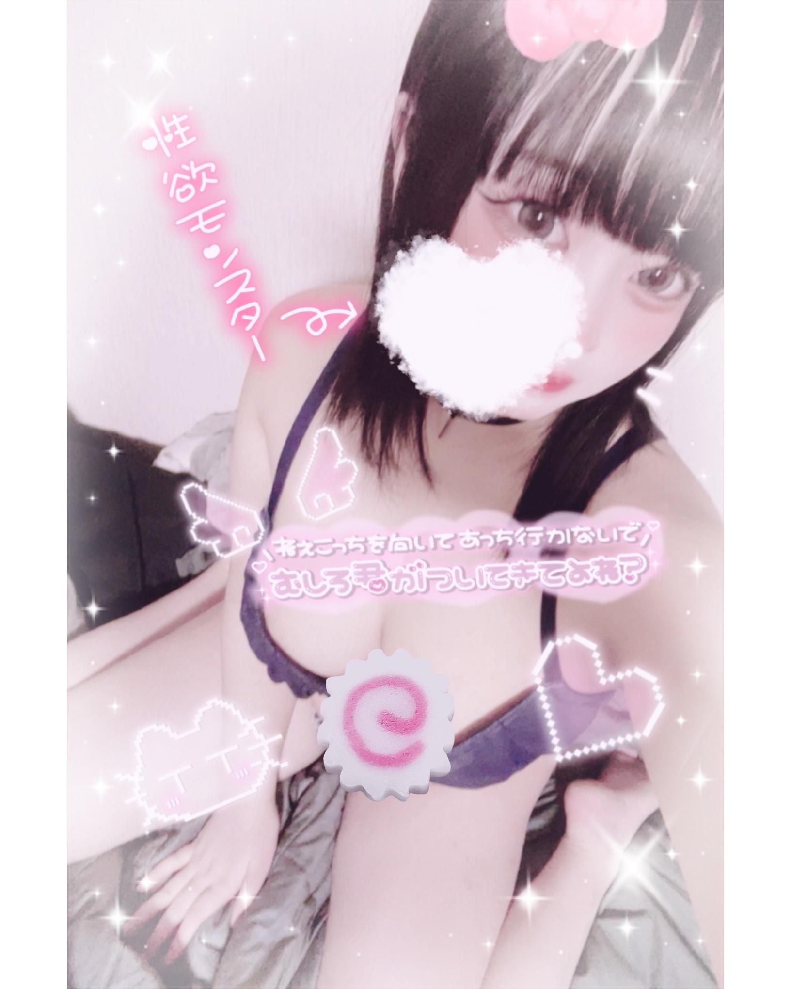 今日居るよ〜‎🤍