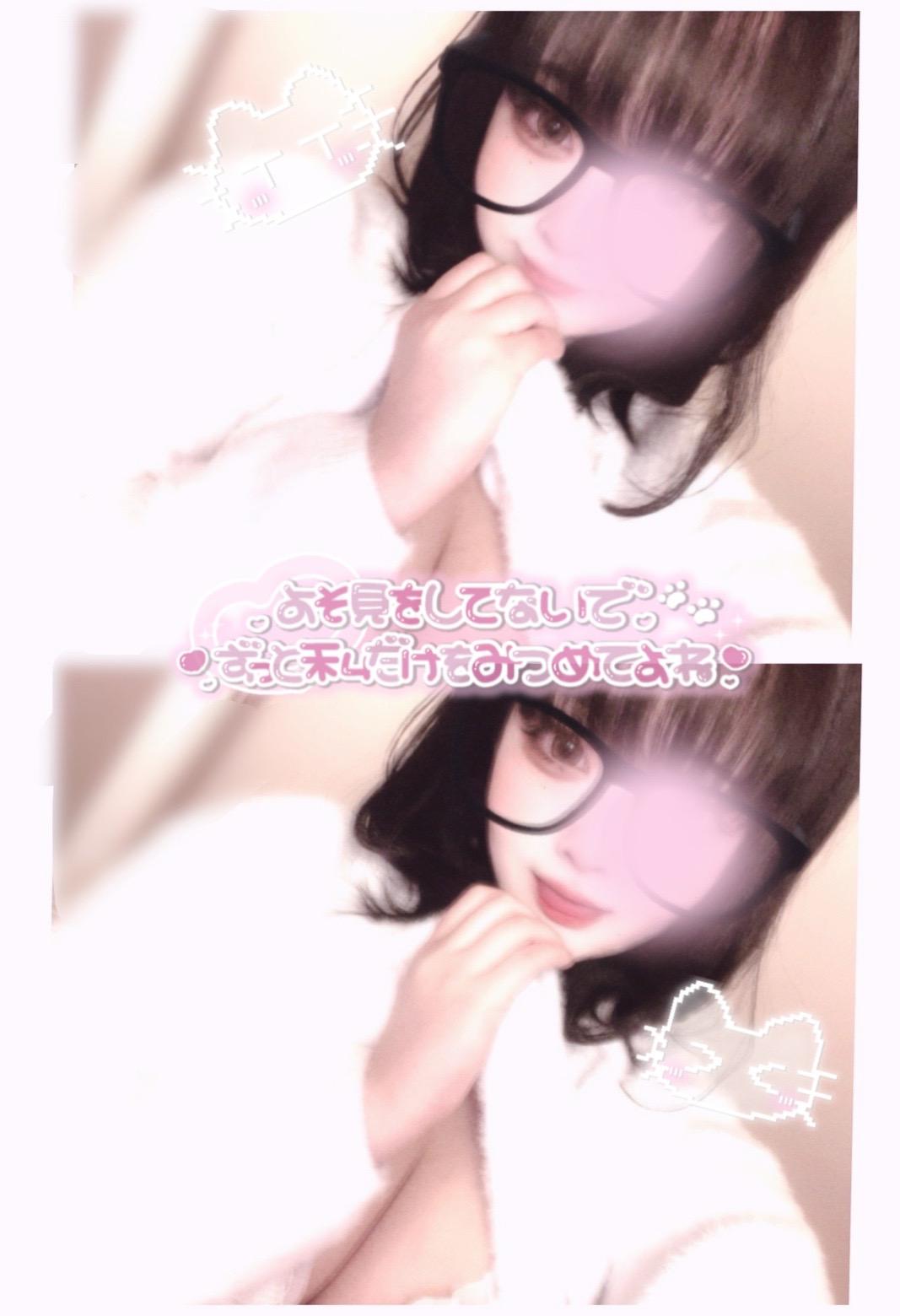 今日居るよ〜♡