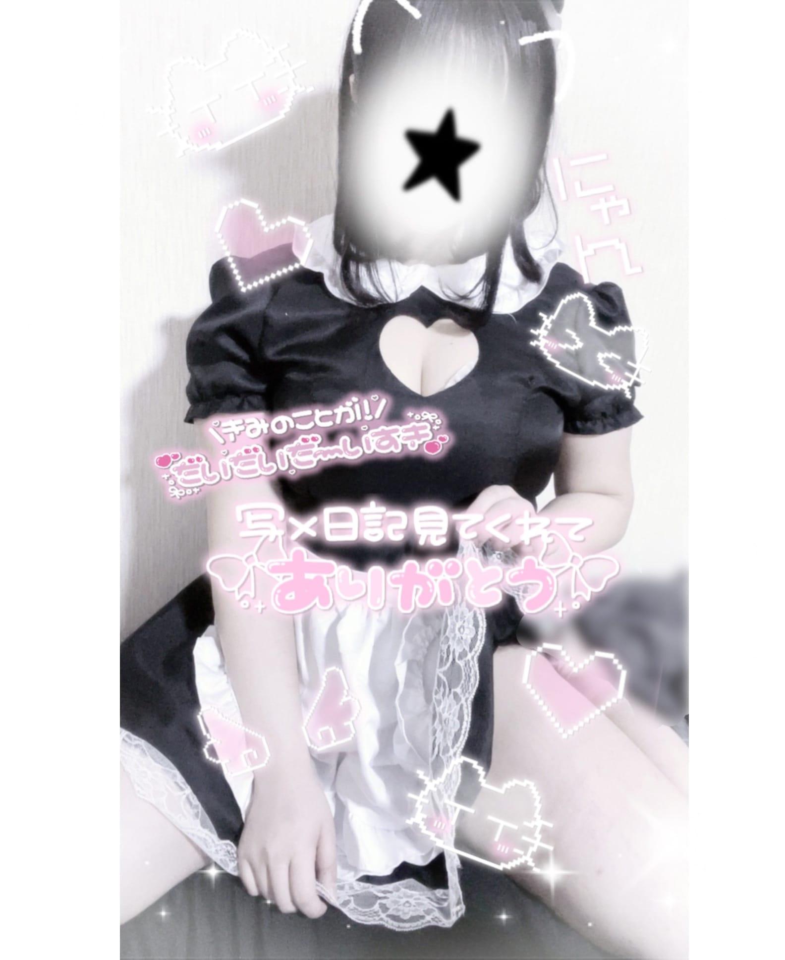 12、14、15日のお礼♡