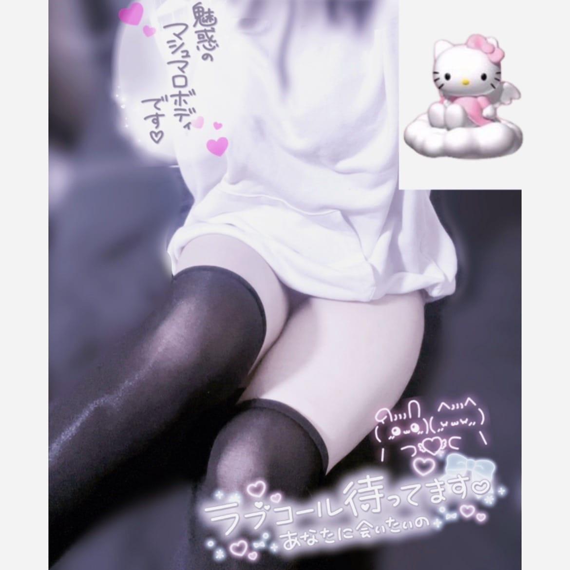 今週初出勤〜<img class="emojione" alt="⭐" title=":star:" src="https://fuzoku.jp/assets/img/emojione/2b50.png"/>︎