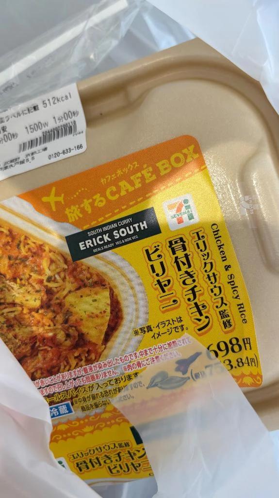 おはよー！