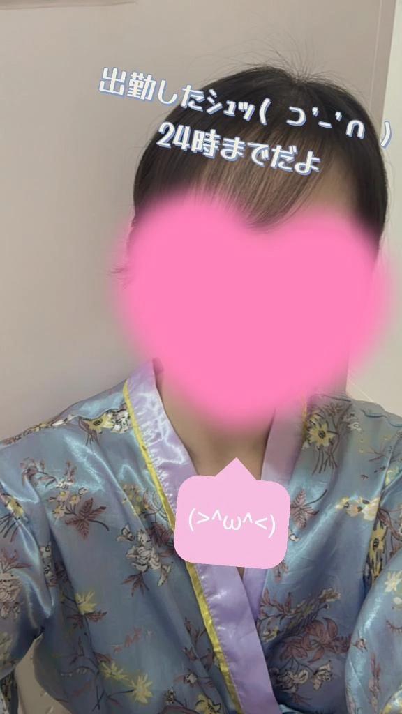 こはしゅっ