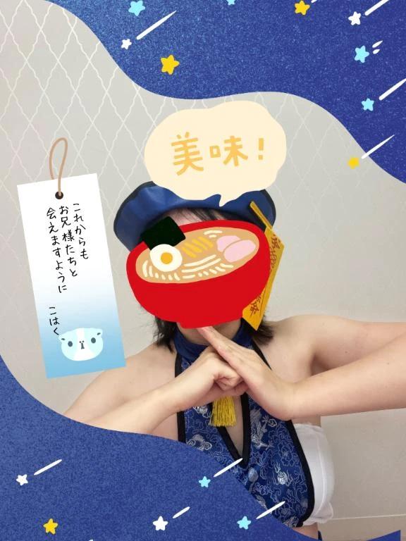 冷やし中華食べて短冊書こっ