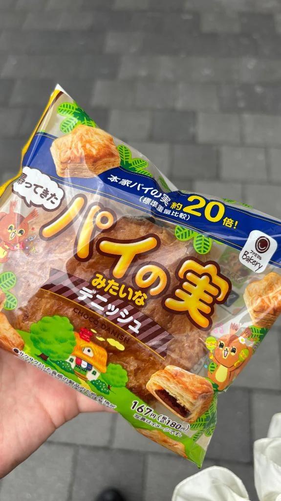 負けた