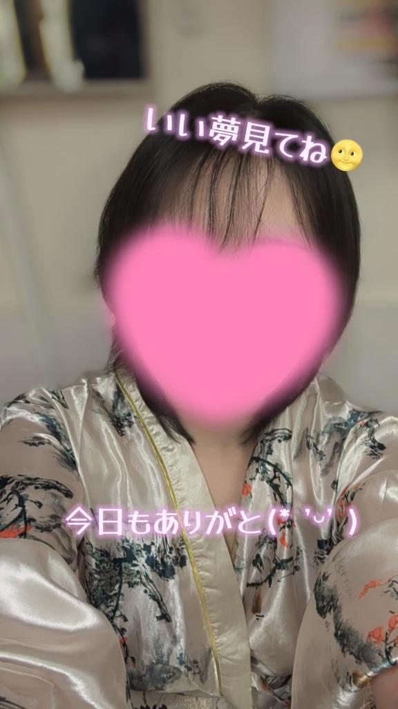 今日もありがと！！