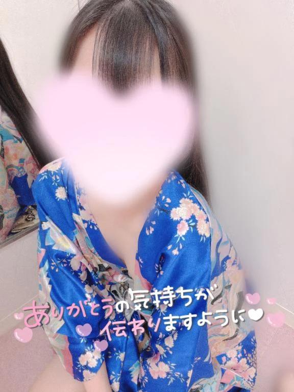 君が笑ってる日は晴れてて。