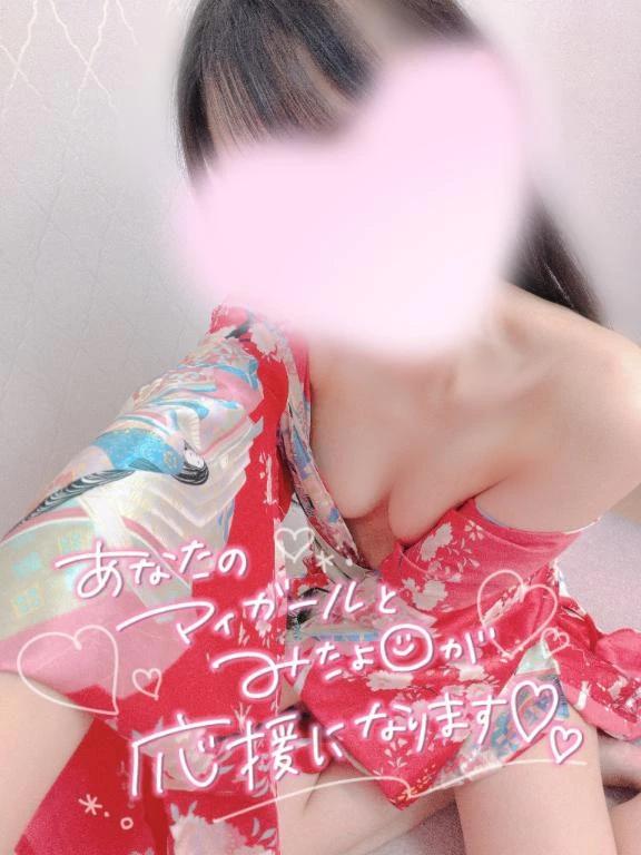 クスッとしちゃう。<img class="emojione" alt="🤭" title=":face_with_hand_over_mouth:" src="https://fuzoku.jp/assets/img/emojione/1f92d.png"/><img class="emojione" alt="💓" title=":heartbeat:" src="https://fuzoku.jp/assets/img/emojione/1f493.png"/>