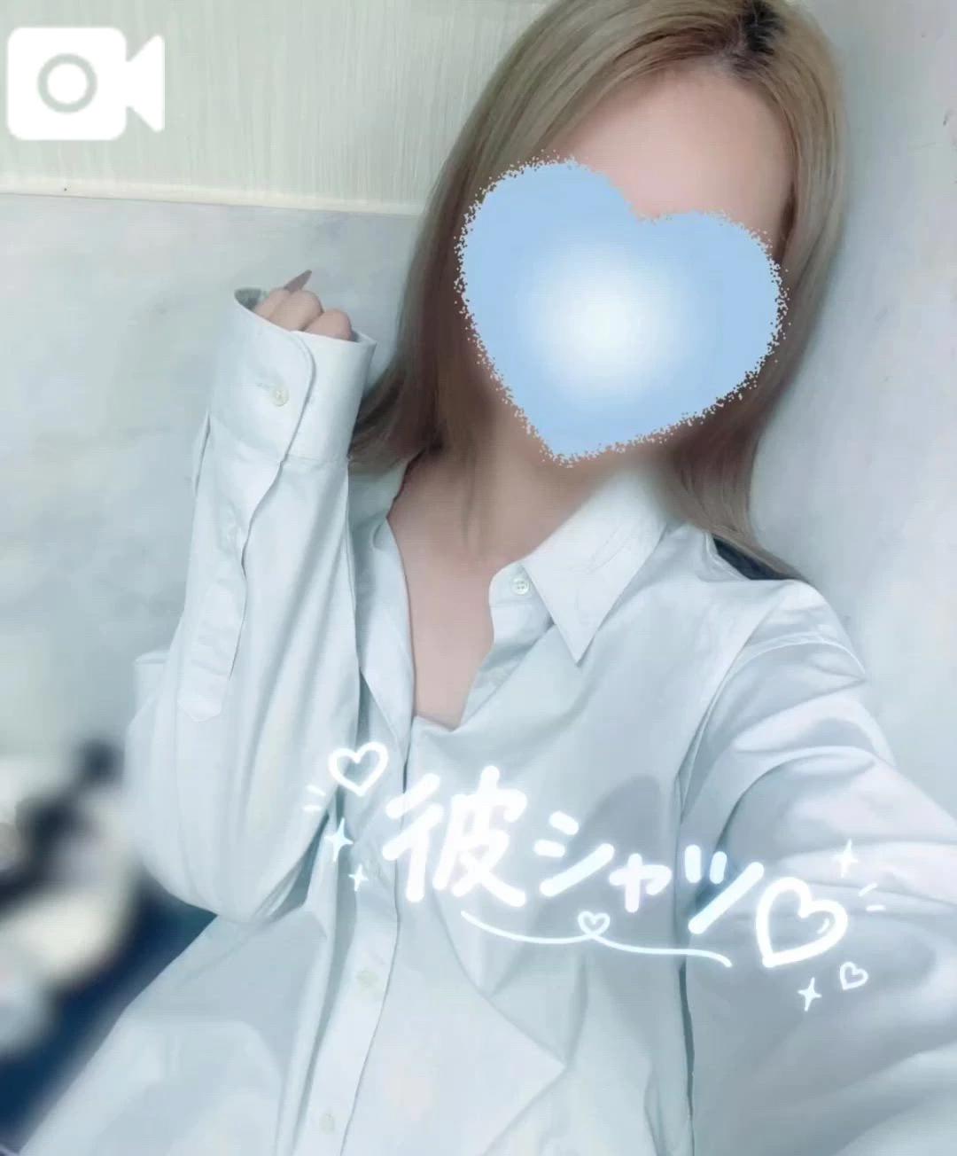 今日も！ありがと<img class="emojione" alt="💞" title=":revolving_hearts:" src="https://fuzoku.jp/assets/img/emojione/1f49e.png"/>