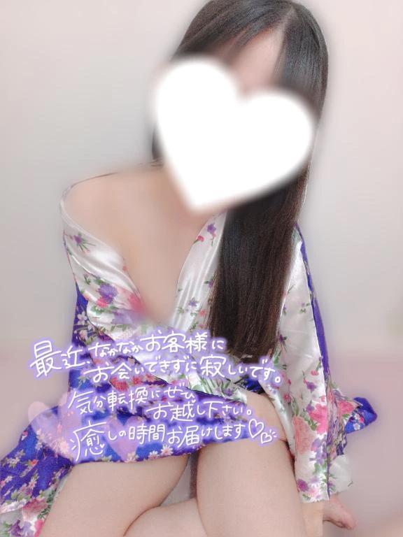 微笑みながら<img class="emojione" alt="☺️" title=":relaxed:" src="https://fuzoku.jp/assets/img/emojione/263a.png"/><img class="emojione" alt="💭" title=":thought_balloon:" src="https://fuzoku.jp/assets/img/emojione/1f4ad.png"/><img class="emojione" alt="💞" title=":revolving_hearts:" src="https://fuzoku.jp/assets/img/emojione/1f49e.png"/>