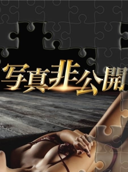 あ　い