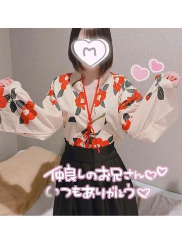 明日もいます♡と和服リベンジ<img class="emojione" alt="👘" title=":kimono:" src="https://fuzoku.jp/assets/img/emojione/1f458.png"/><img class="emojione" alt="❤️" title=":heart:" src="https://fuzoku.jp/assets/img/emojione/2764.png"/>‍<img class="emojione" alt="🔥" title=":fire:" src="https://fuzoku.jp/assets/img/emojione/1f525.png"/>