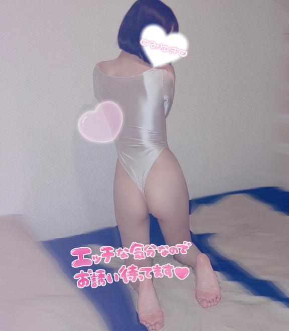 明日、そろそろいいですか…♡//？