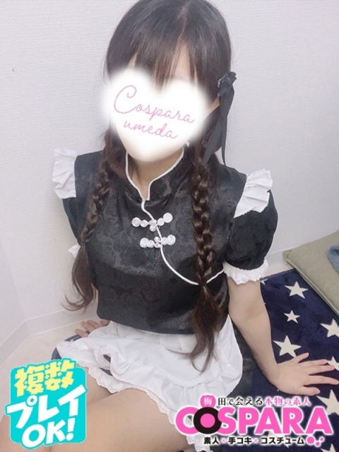 ふうか