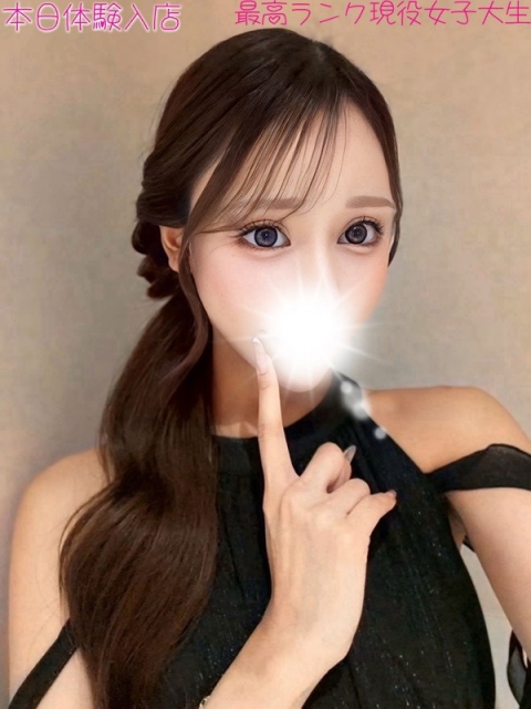 つかさ