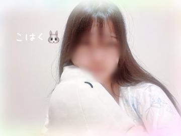<img class="emojione" alt="🐰" title=":rabbit:" src="https://fuzoku.jp/assets/img/emojione/1f430.png"/>￤(  ⸝⸝⸝-  -⸝⸝⸝)𓈒𓏸