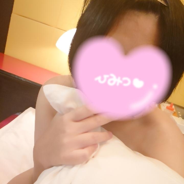 出勤～