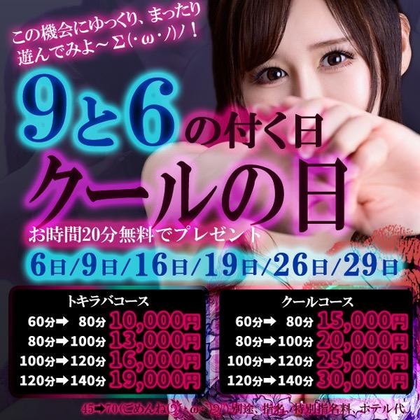 ※ 出勤
