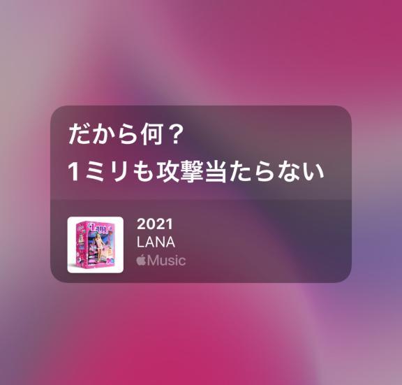 [お題]from:Akさん