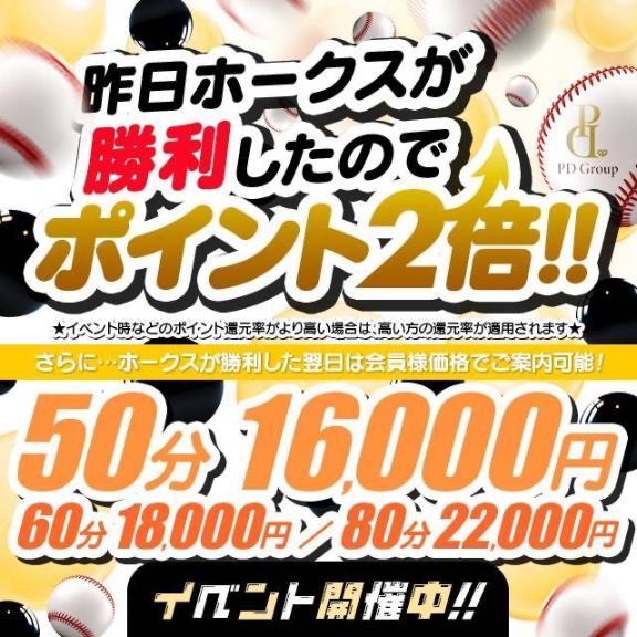 本日イベント⚾️