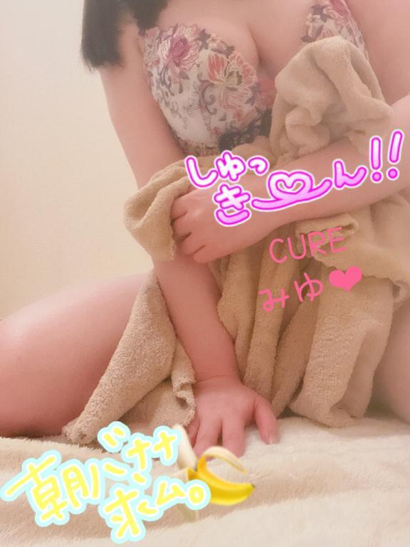 到着<img class="emojione" alt="💒" title=":wedding:" src="https://fuzoku.jp/assets/img/emojione/1f492.png"/>