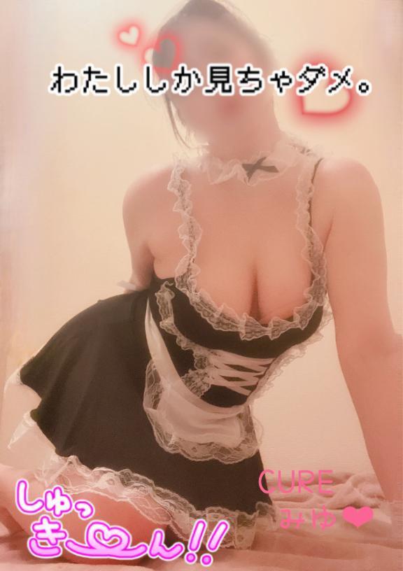 出勤<img class="emojione" alt="🎀" title=":ribbon:" src="https://fuzoku.jp/assets/img/emojione/1f380.png"/>
