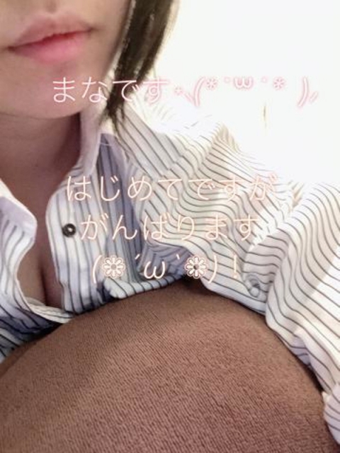 まな♡白い小柄のおっとり系