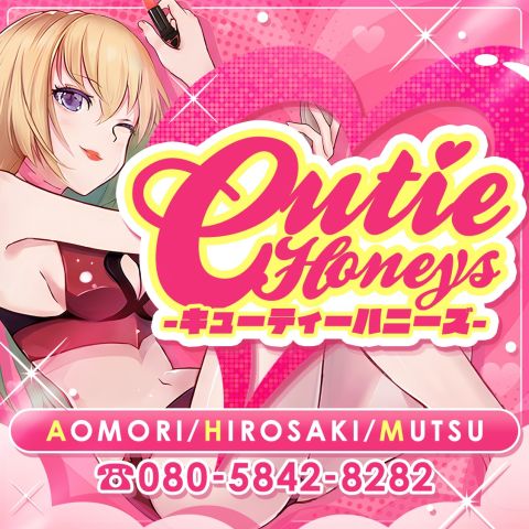 CUTIE HONEYS -キューティーハニーズ-